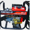 Powermax XP WDH20X water pump